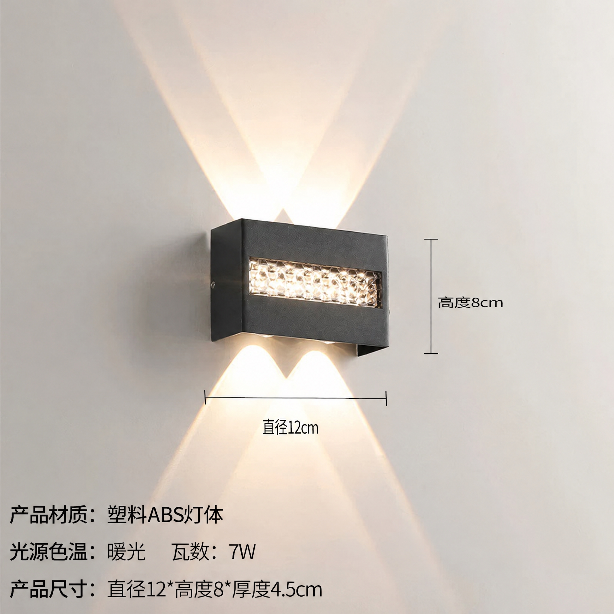 将图片左下角文字中的“压铸铝材灯体”替换为“塑料ABS灯体”，… - 图片创意预览