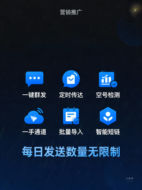 预览效果