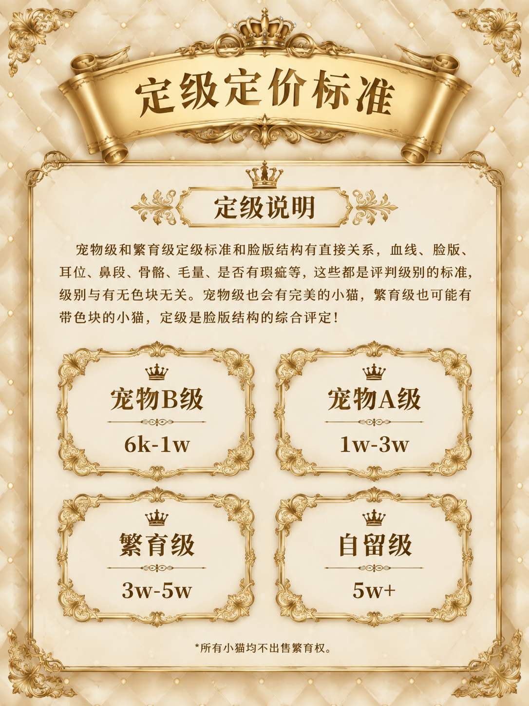 欧式复古米金色风格海报，背景为米黄色菱形格纹绗缝质感，四角有金… - 图片创意预览