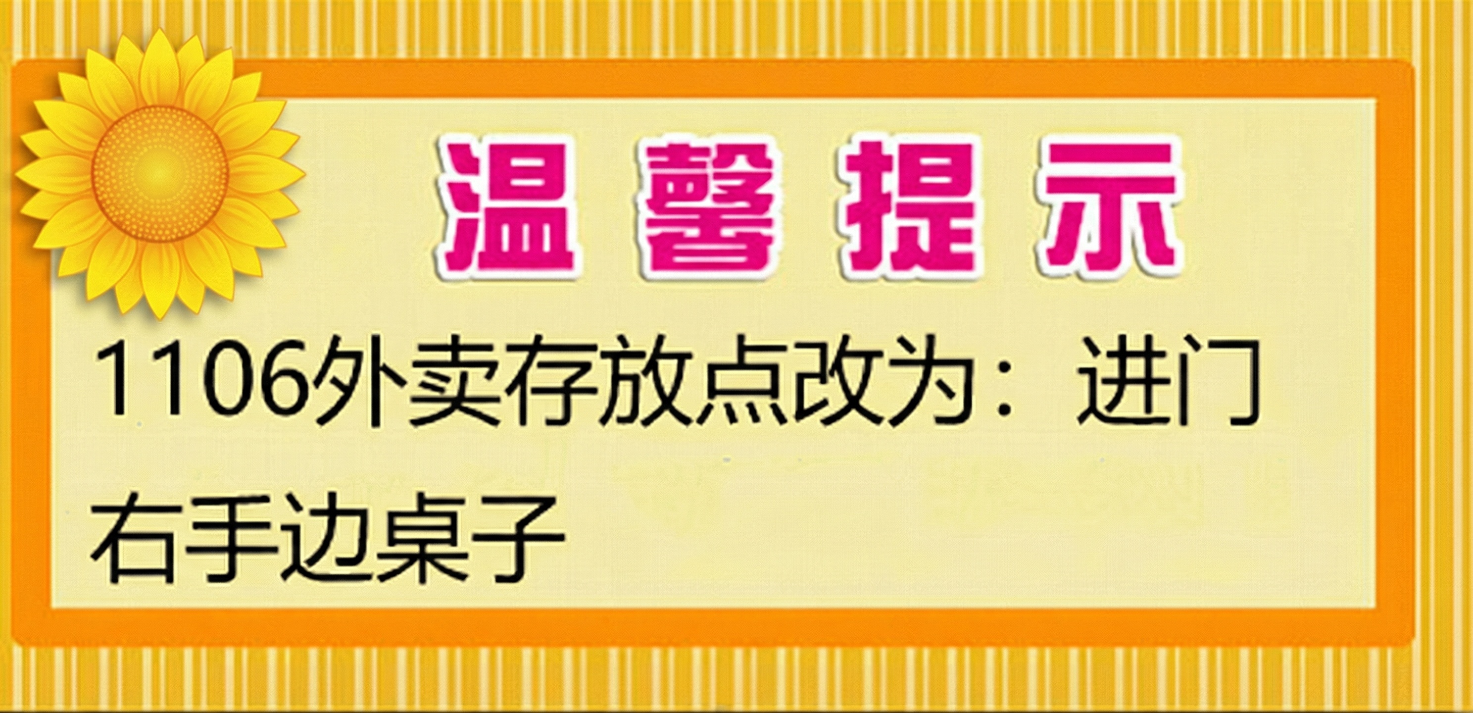 黑字能左右居中吗 - 图片创意预览
