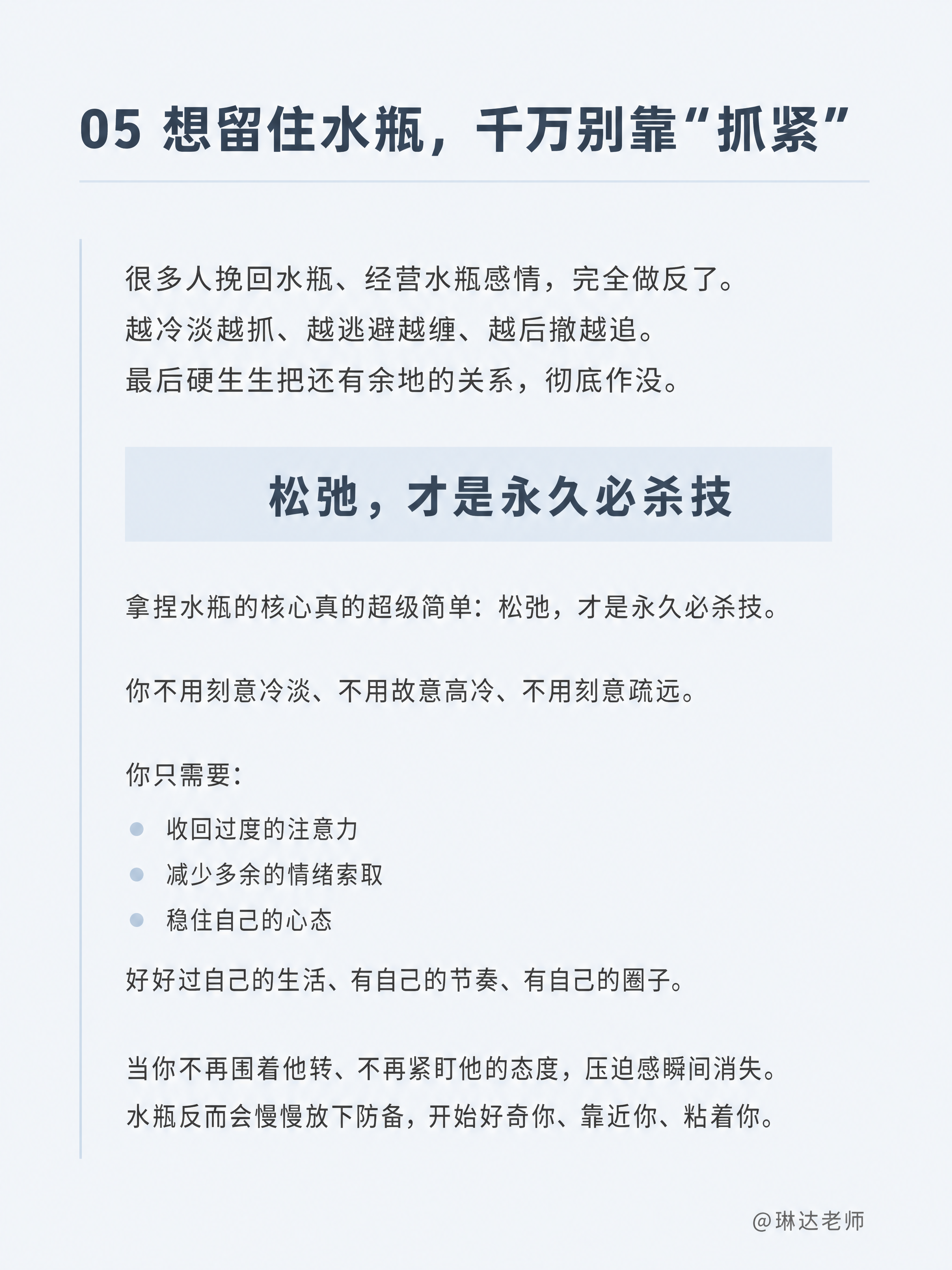 小红书笔记内页，纯文字页面，无人物无图片无花哨贴纸，极简干净。… - 图片创意预览