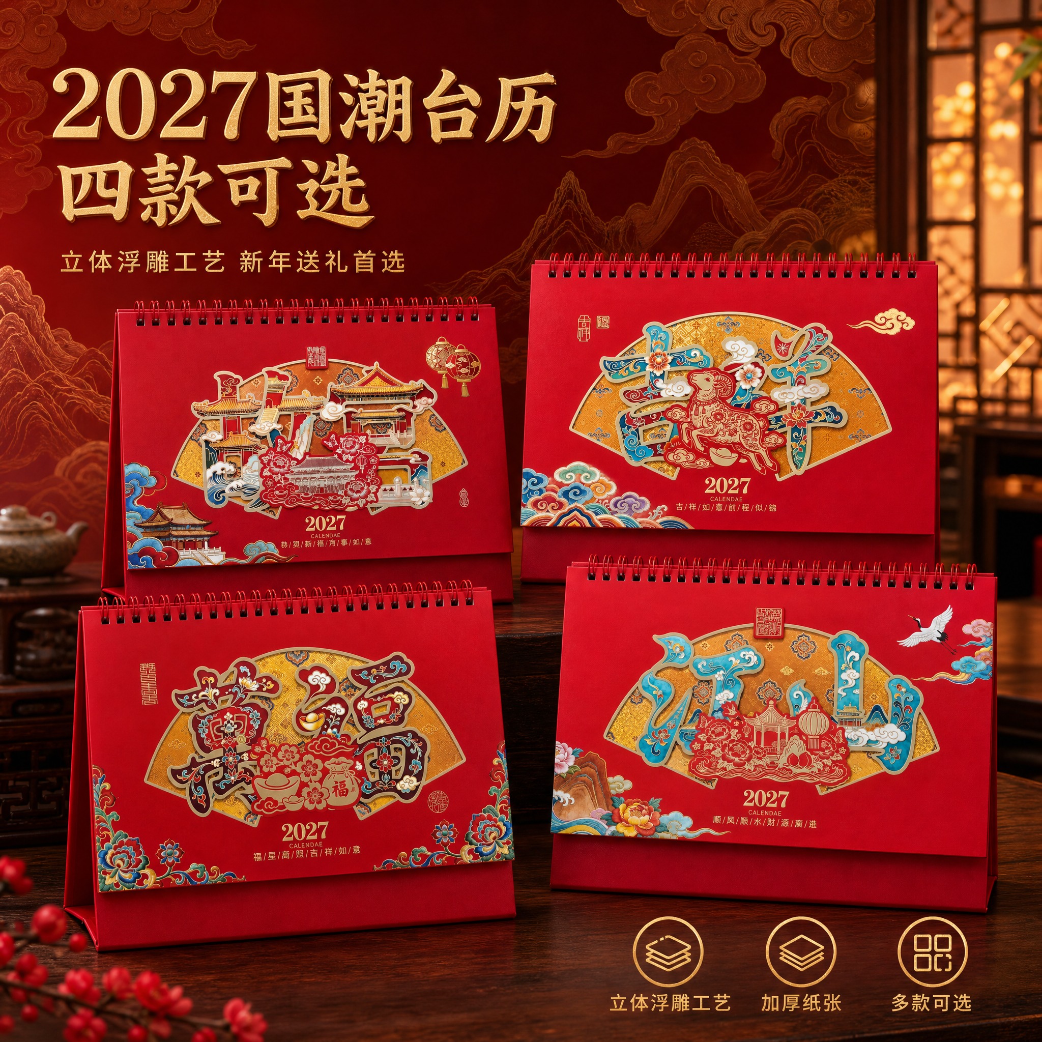 淘宝主图，1:1正方形，2048x2048px，2K高清。画面… - 图片创意预览