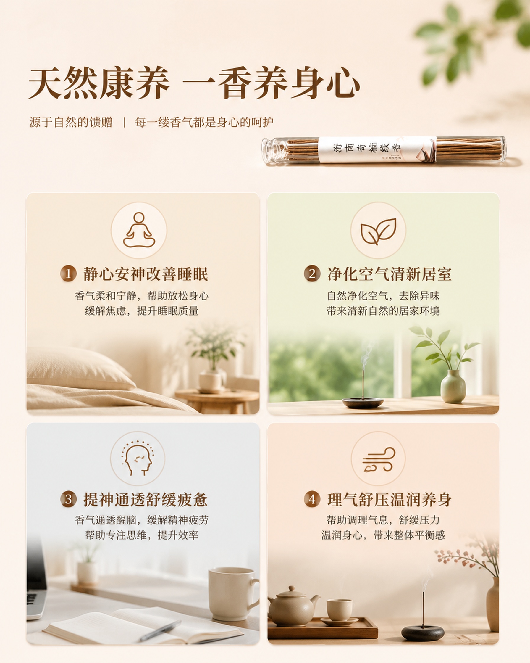 「图片1」生成5张800*800的图片和9张790*1000的… - 图片创意预览