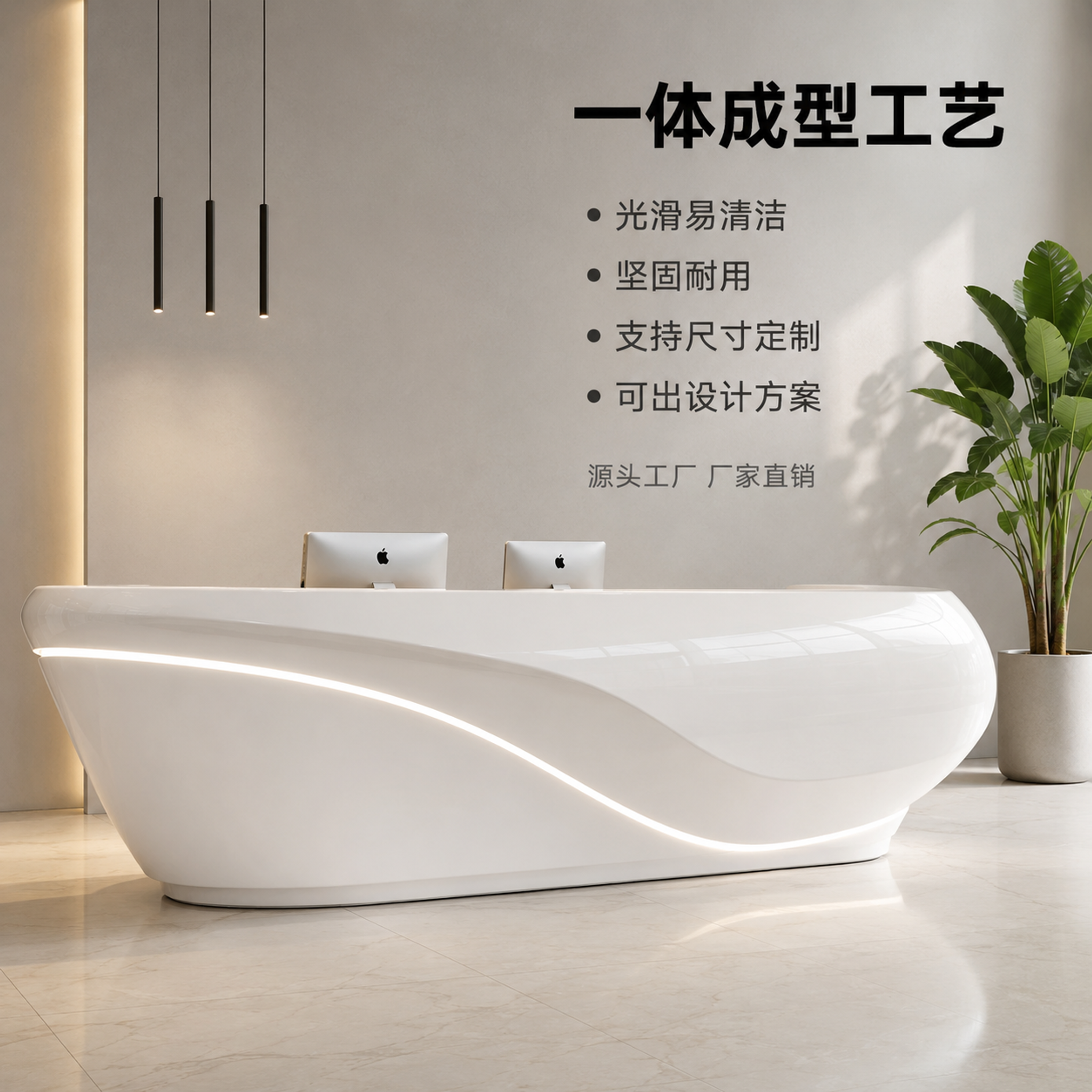 [主图-2] 玻璃钢前台接待台材质工艺与定制服务亮点图。 [氛… - 图片创意预览