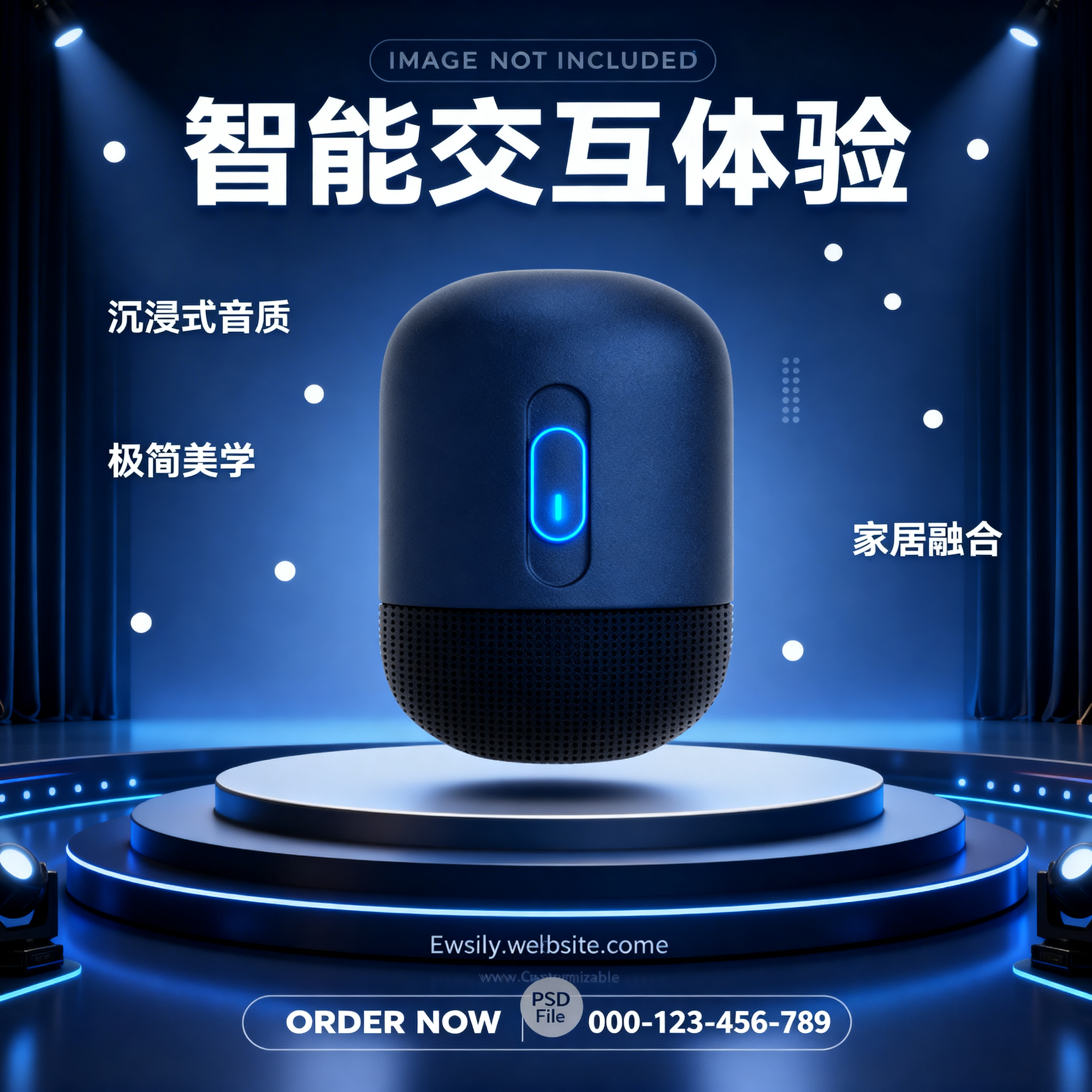 创意预览图