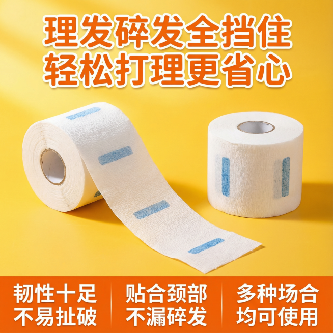 这款产品是理发一次性围脖纸帮我做五张电商主图预览效果