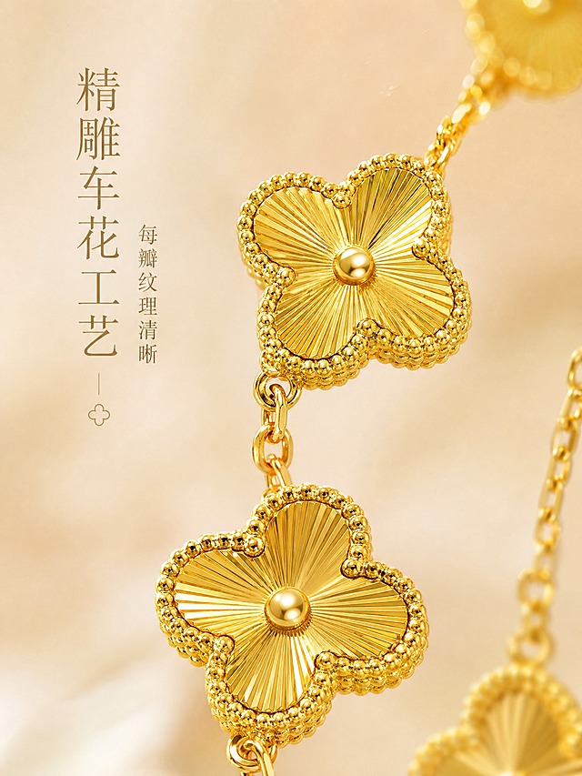 [主图-2] 四叶草黄金手链 核心亮点 材质与工艺展示。
[统一基调] 抖音3:4竖版 轻奢珠宝风 奶油香槟金背景 柔光箱高光 窄条轮廓光 金属质感通透 字体为纤细文艺衬线体 标题字色深金色 辅助字色浅棕灰 整体克制精致 极少量文案。
[画面] 四叶草黄金手链局部微距特写 主体占比约70% 聚焦其中两朵四叶草花头 展示花瓣上车花拉丝工艺的细腻纹理 花心小金珠圆润饱满 花瓣边缘珠边工艺清晰 链节细节精致 背景虚化的浅香槟色 画面左侧配简短工艺说明文字 右侧保留手链延伸部分 体现整体设计感。
[光影质感] 商业珠宝微距摄影质感 柔光箱均匀布光 突出金属车花纹理的明暗层次 花瓣边缘有纤细高光勾边 金属表面精修干净 无灰尘无划痕 金色纯正饱满。
[配色] 背景主色浅香槟金渐变 产品足金色 标题深金色 辅助文字浅棕灰色 整体暖调统一。
[文字版式] 画面左侧竖排两行短文案 上行大字 精雕车花工艺 下行小字 每瓣纹理清晰 纤细衬线字体 文字放在负空间 不遮挡产品主体。
[输出要求] 3:4竖版 2K高清 微距细节清晰 文字清晰可读 无变形 无错字 无水印 无平台Logo 禁止工艺细节模糊 禁止金属发灰发青。