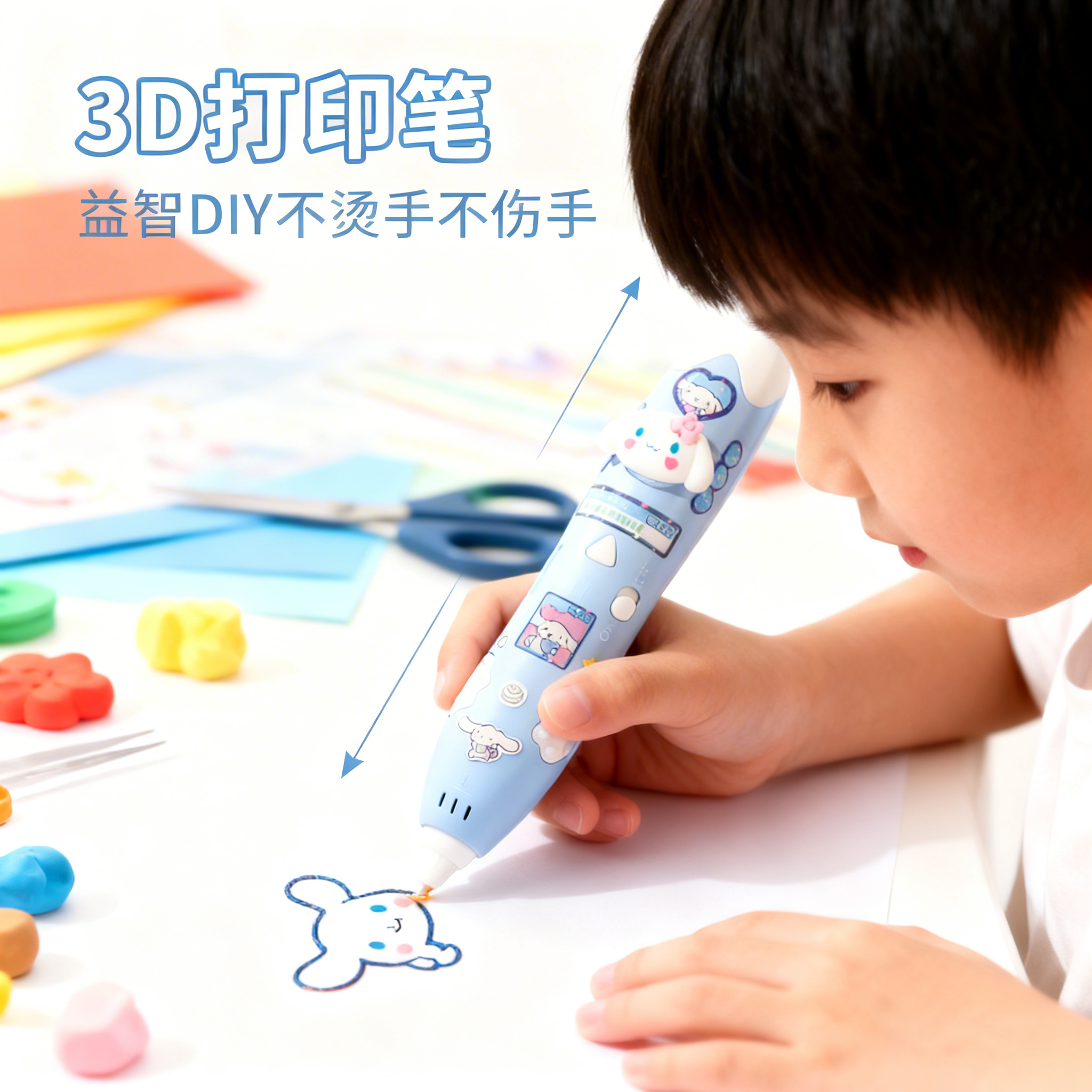创意预览图