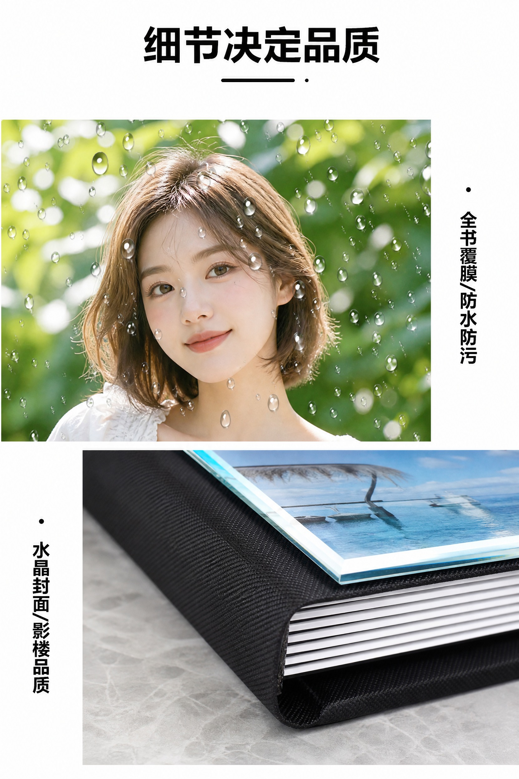 复刻参考图的版式布局和文字内容，仅替换两张照片素材，避免与参考… - 图片创意预览