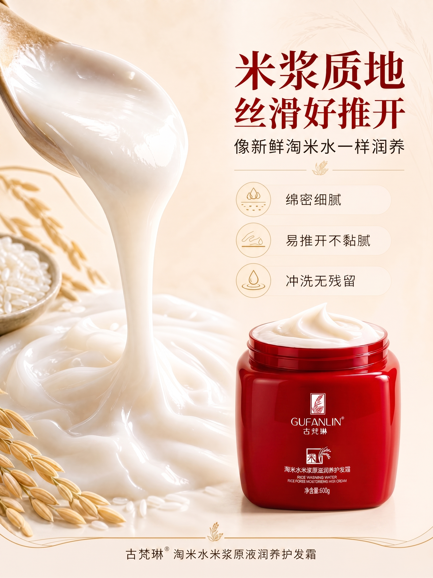 产品是形状是方形圓角 - 图片创意预览