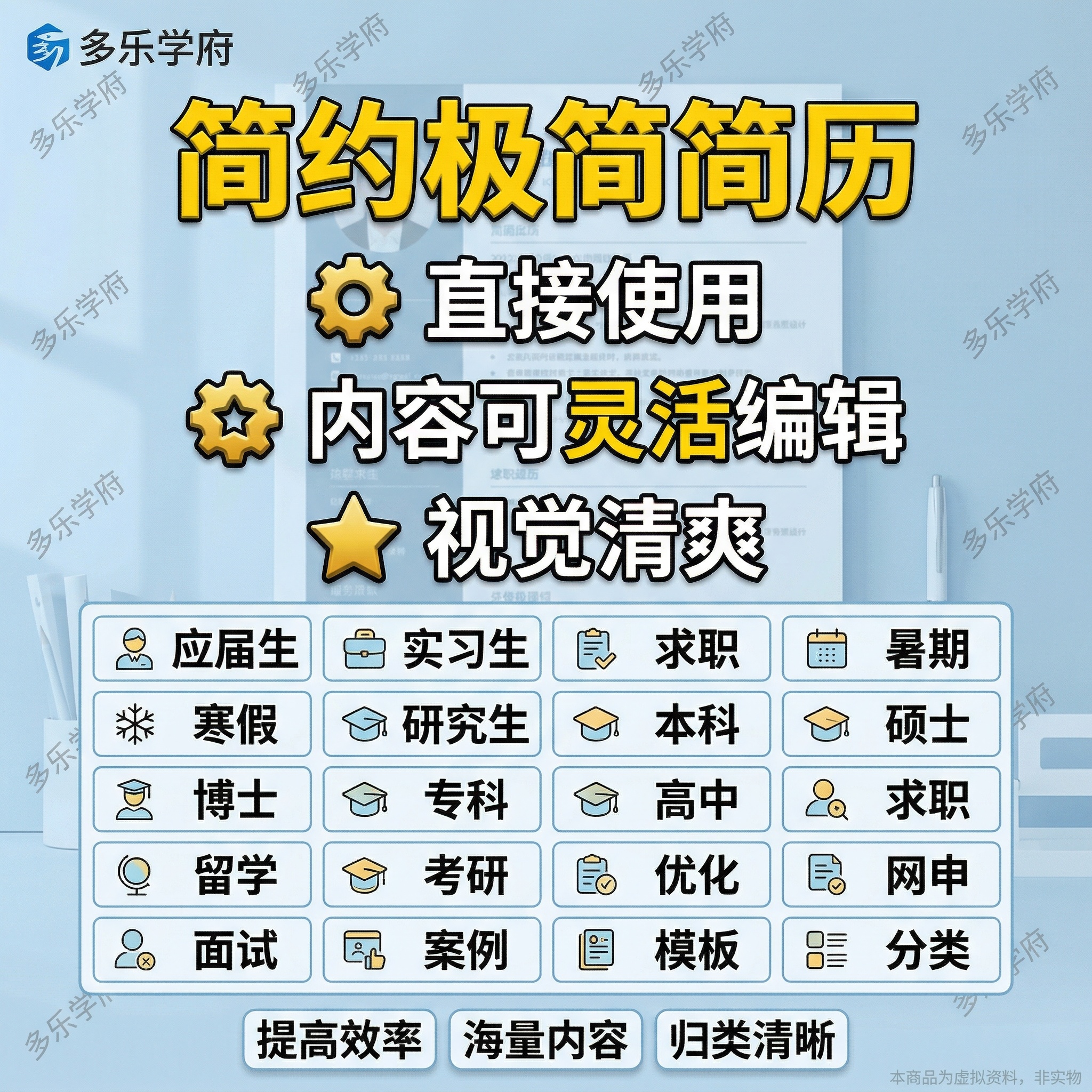 创意预览图
