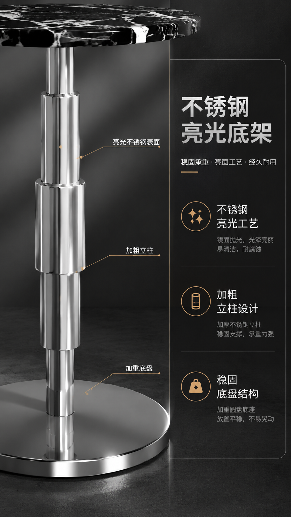 [商品] 使用【图1】DT-6603洽谈桌底架部分；保留不锈钢… - 图片创意预览