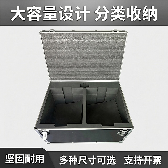 铝合金工具箱淘宝主图，简约专业风格，顶部核心信息区白色加粗大字“大容量设计 分类收纳”，灰色渐变背景，中部商品展示区居中放置打开的铝合金工具箱，突出展示内部宽敞的双格收纳空间，箱体金属边框质感清晰，浅灰色纯色背景，底部通栏深灰色设计，左侧“坚固耐用”，中间“多种尺寸可选”，右侧“支持开票”，1:1比例，商品突出无文字遮挡。