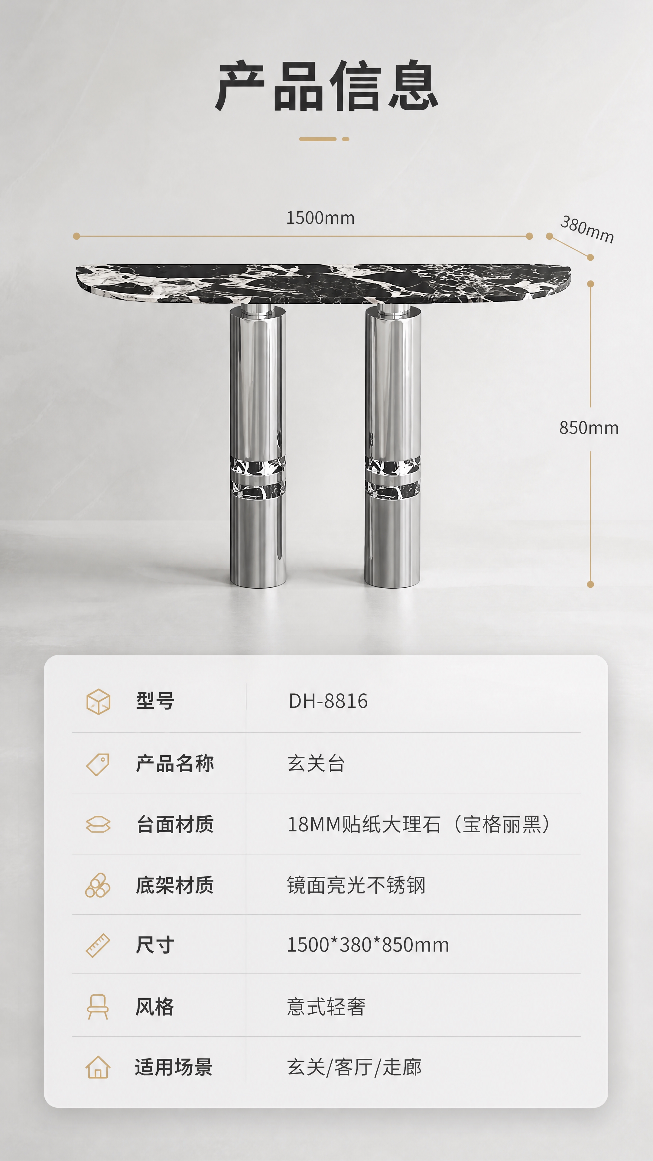 [商品] 使用【图1】DH-8816玄关台；保留整体结构、比例… - 图片创意预览