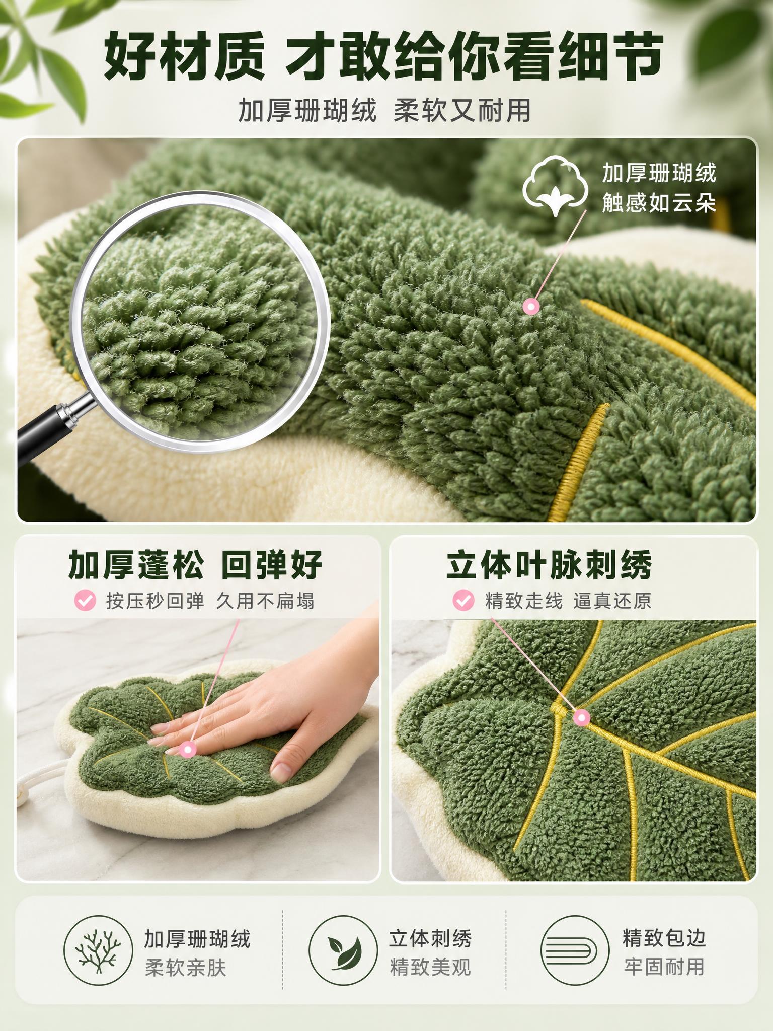 [详情页-4] 加厚珊瑚绒材质+工艺细节，品质感。 [商品]… - 图片创意预览