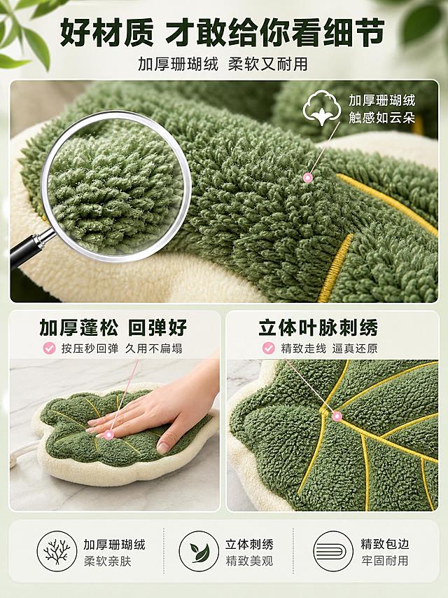 [详情页-4] 加厚珊瑚绒材质+工艺细节，品质感。
[商品] 使用【新图】绿色款（绿叶黄边米白包边）芭蕉叶擦手巾；保留珊瑚绒材质、绿色叶面、黄色叶脉刺绣、白色挂绳、米白包边和心形叶片造型；增强绒毛纤维清晰度和蓬松感，不改变结构。
[画面] 上半部分为超微距特写：珊瑚绒毛圈根根分明，蓬松立体，占据画面主要视觉，有放大镜效果突出毛圈细节，旁边有棉花图标暗示天然柔软。下半部分左右分栏：左侧展示加厚回弹测试（手按压后迅速回弹，体现蓬松厚度），右侧展示立体刺绣工艺（黄色叶脉刺绣特写，线迹整齐，立体感强），有引线指向关键工艺点。
[视觉] 套系策略：风格=清新自然绿植风商业摄影；标题字=简洁现代无衬线粗体；正文字=简洁无衬线体；主色=森绿+奶白；背景延展=基于森绿做深浅层级、奶白渐变和大理石/木纹质感；强调色=浅粉，仅用于小面积图标和引线；标题色=深森林绿；正文色=中暖灰；组件=放大镜图标、细线引线、工艺标注点；光影=柔和顶光，微距下毛圈纤维有细腻光影层次。
[文字] 顶部主标题"好材质 才敢给你看细节"粗体深森林绿，副标题"加厚珊瑚绒 柔软又耐用"中号深灰色。微距区右上角标注"加厚珊瑚绒 触感如云朵"小字+棉花图标。左下栏标题"加厚蓬松 回弹好"粗体深森林绿，说明"按压秒回弹 久用不扁塌"深灰色，配对勾图标。右下栏标题"立体叶脉刺绣"粗体深森林绿，说明"精致走线 逼真还原"深灰色，配对勾图标。底部三个工艺小图标横向排列："加厚珊瑚绒""立体刺绣""精致包边"。
[规格] 3:4竖版（1500×2000px），2K，避免变形、错字、文字过小、冷蓝背景、产品颜色改变、绒毛质感失真。