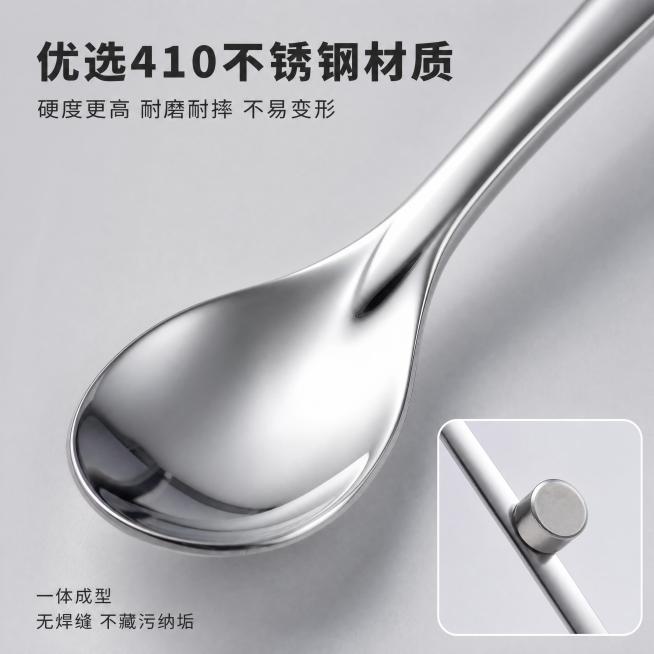 「图片1」，生成一套主图（5张），商品名称是不锈钢调料勺，卖点是410不锈钢调料勺特点，适配淘宝/天猫平台，主图比例为1:1图片1：首图/主图（吸引点击）
画面内容： 勺子正从一个深口的玻璃调料罐中舀预览效果