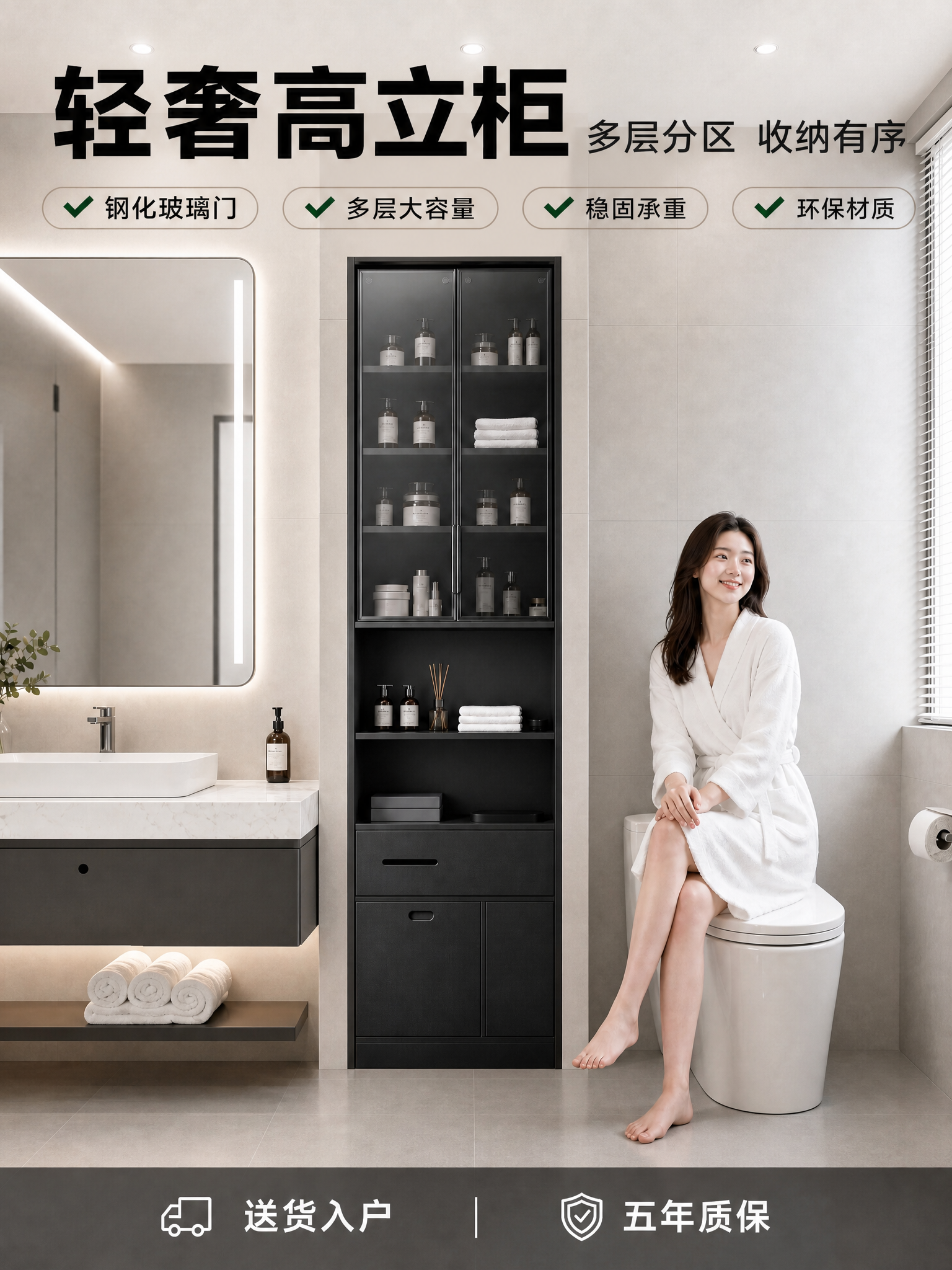 将图片比例调整为淘宝3:4竖版比例，画面内容保持完整。黑色高立… - 图片创意预览