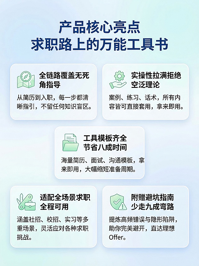 继续
