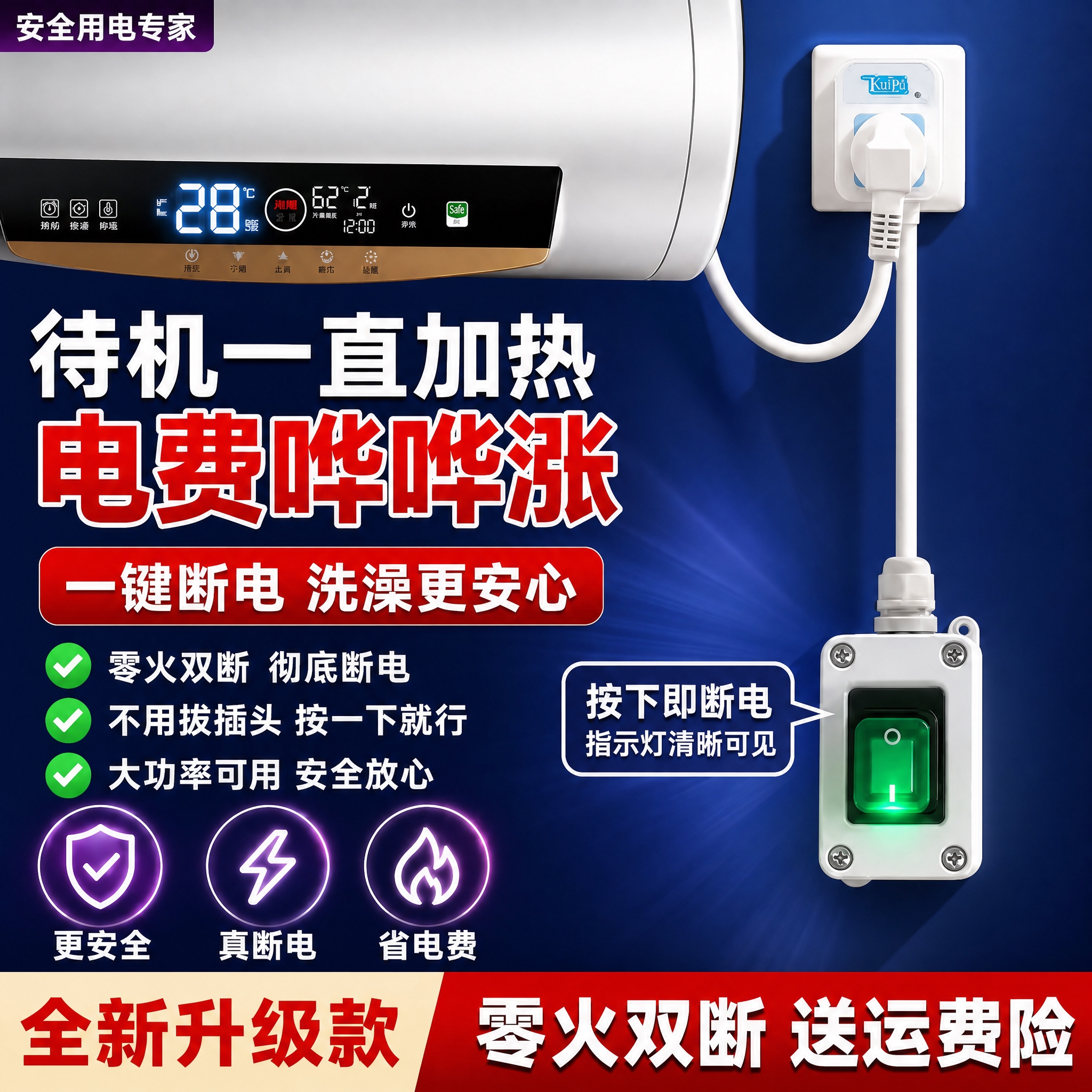 基于原图进行图生图修改，保持图片中所有内容完全不变，包括产品外… - 图片创意预览