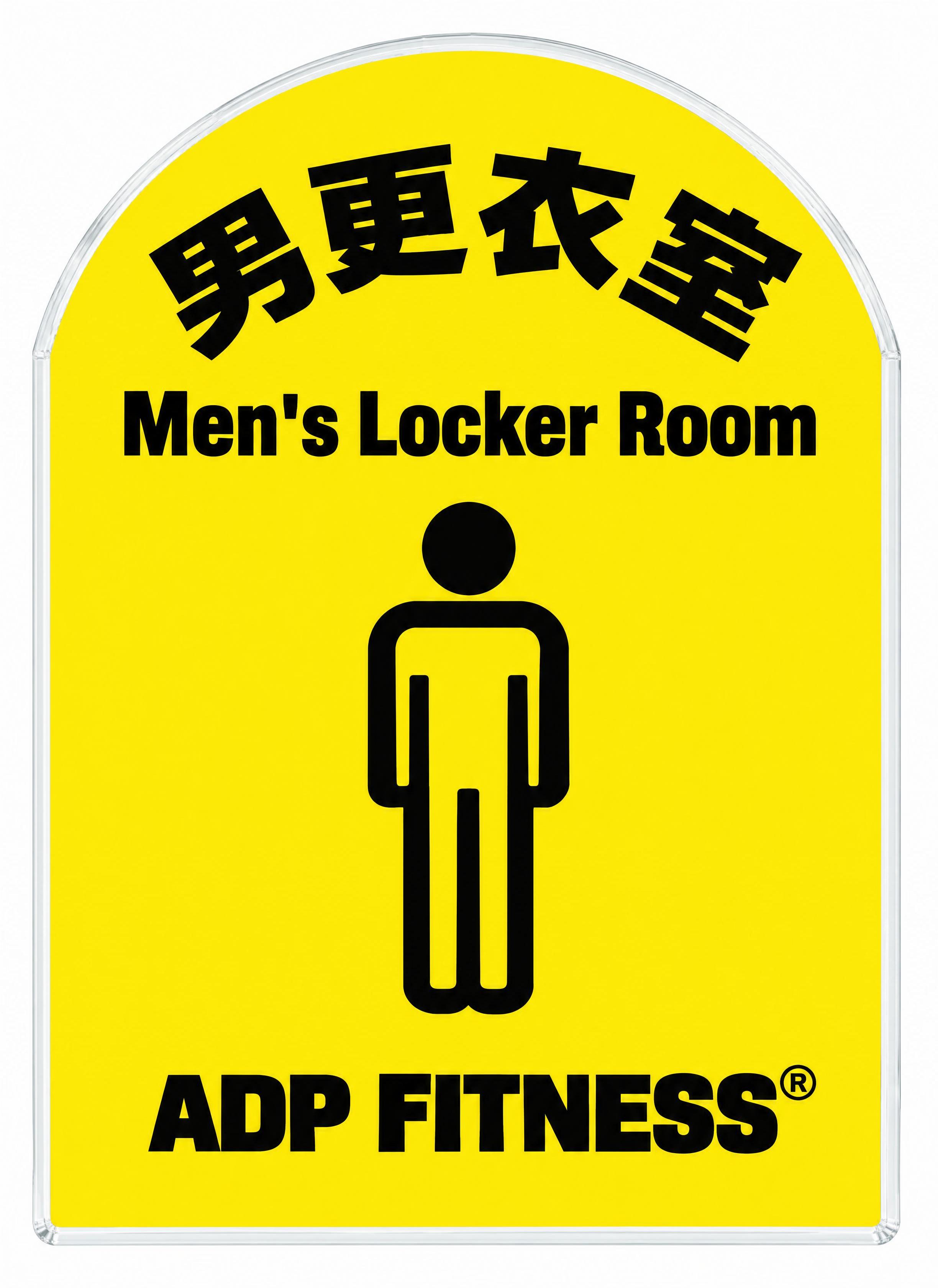 亚克力指示牌平面制作图，正面视图，无透视无环境反射，纯明黄色亚… - 图片创意预览