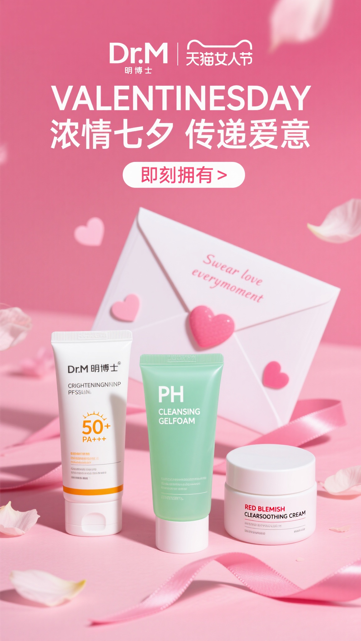 模板预览图
