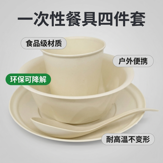 [垫图] https://gdesign-dam-hz.dancf.com/35917605364288636/21d120388a6e495cad4d7fe4c9711689.webp
[主图主题]预览效果