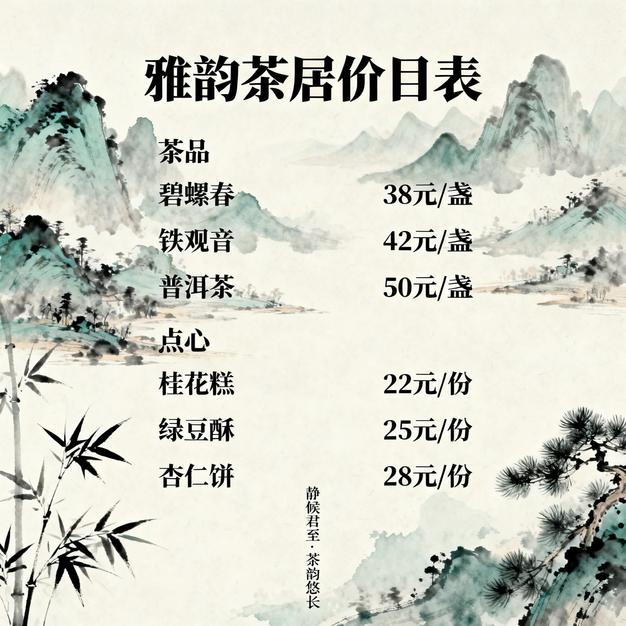 创意预览图