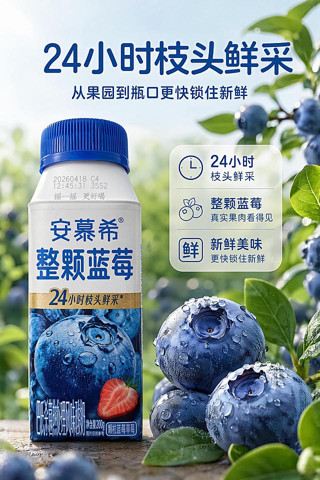 根据识别报告，生成详情页提示词15屏2:3竖版