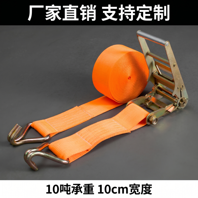 [主图 4] 拉紧器整体外观展示主图
[氛围风格] 简约工业风，专业干净
[画质] 商业摄影质感、光线清晰通透、产品清晰真实、画面干净高级
[元素] 展开的整套橙色拉紧器平铺放在深灰色纯色背景上，完整预览效果