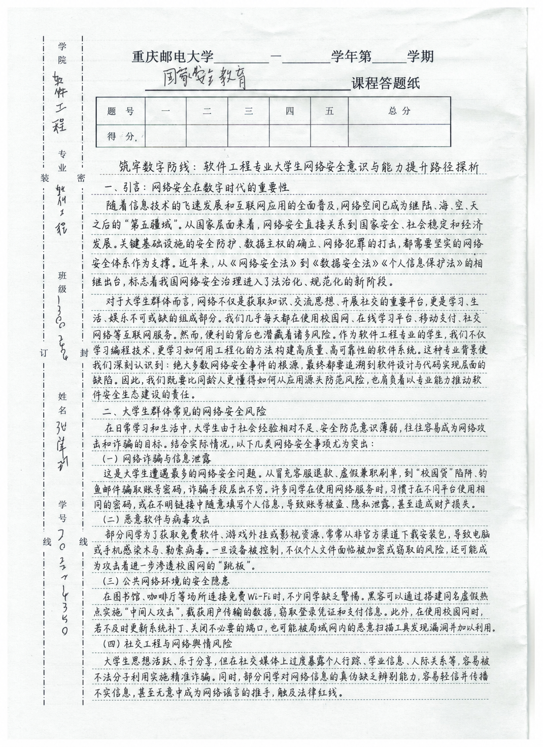 「图片1 - 图片创意预览