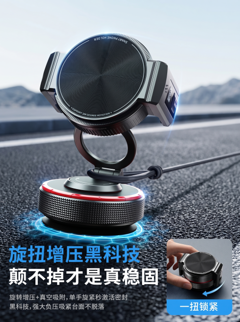 [主图 8] 旋扭增压黑科技卖点展示图
[氛围风格] 科技动感风，突出技术优势
[画质] 商业摄影质感、光线柔和通透、产品清晰真实、画面干净高级
[元素] 主体产品放置在公路场景背景前，底部用蓝色光效预览效果