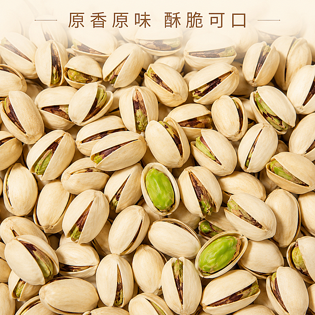 使用电商主图技能生成8张比例1:1的电商主图，适配平台为淘宝/天猫，商品为「图片1」「图片1」「图片1」「图片1」，商品卖点为 ，其他要求为