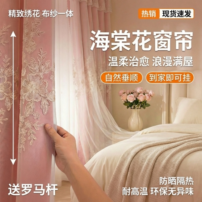预览效果