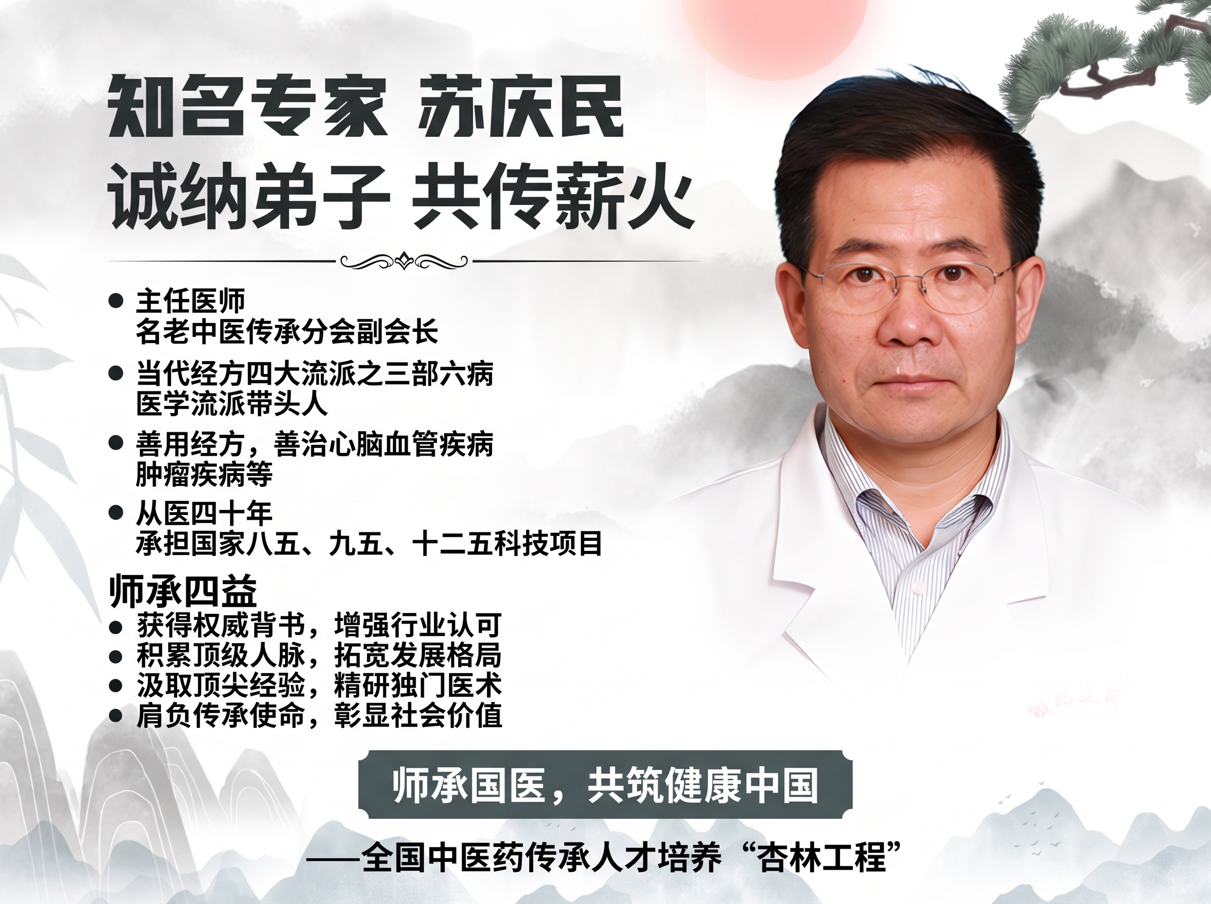 改成4:3比例，文字布局合理 - 图片创意预览