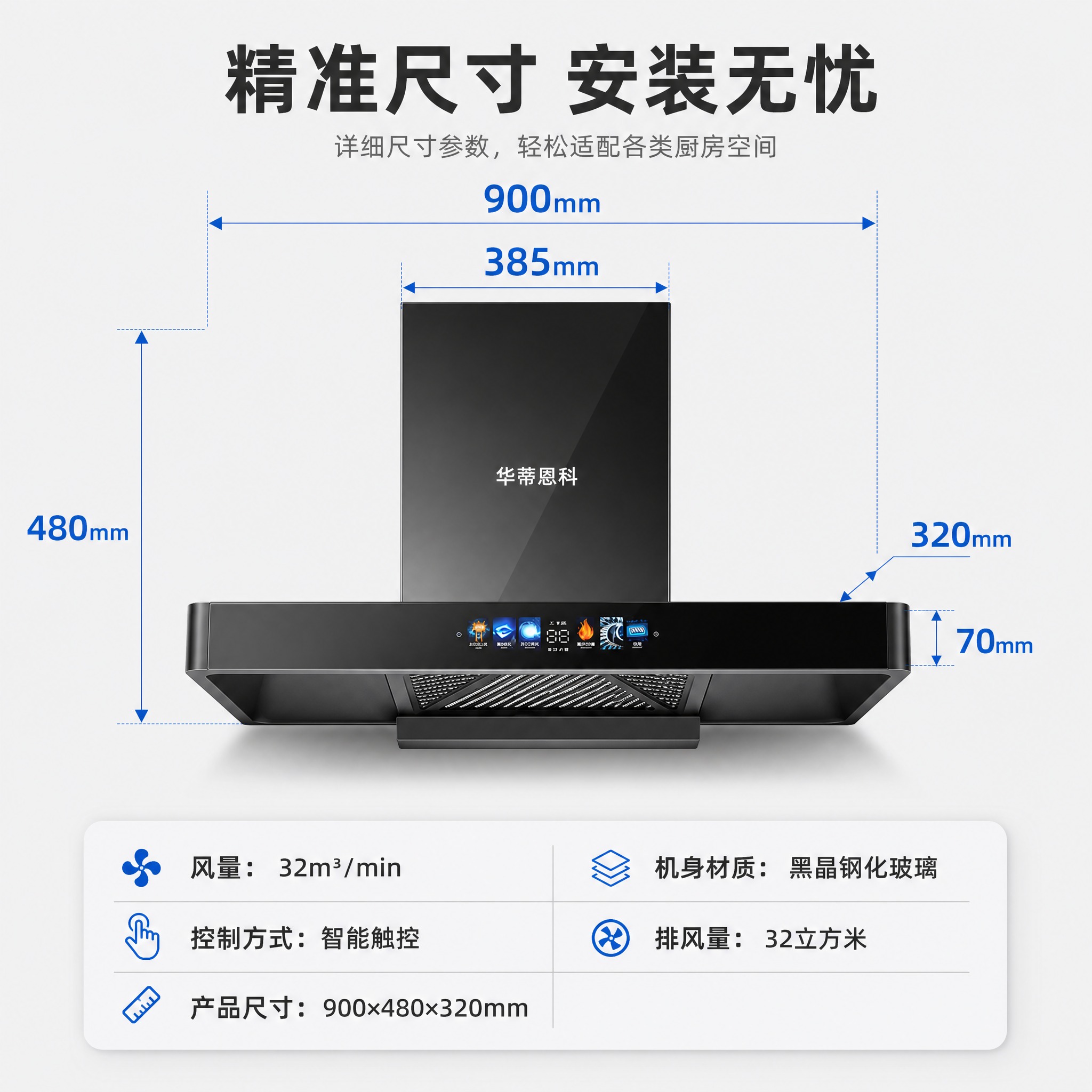 [主图-5] 规格尺寸与购买决策，展示产品详细尺寸参数，帮助用… - 图片创意预览
