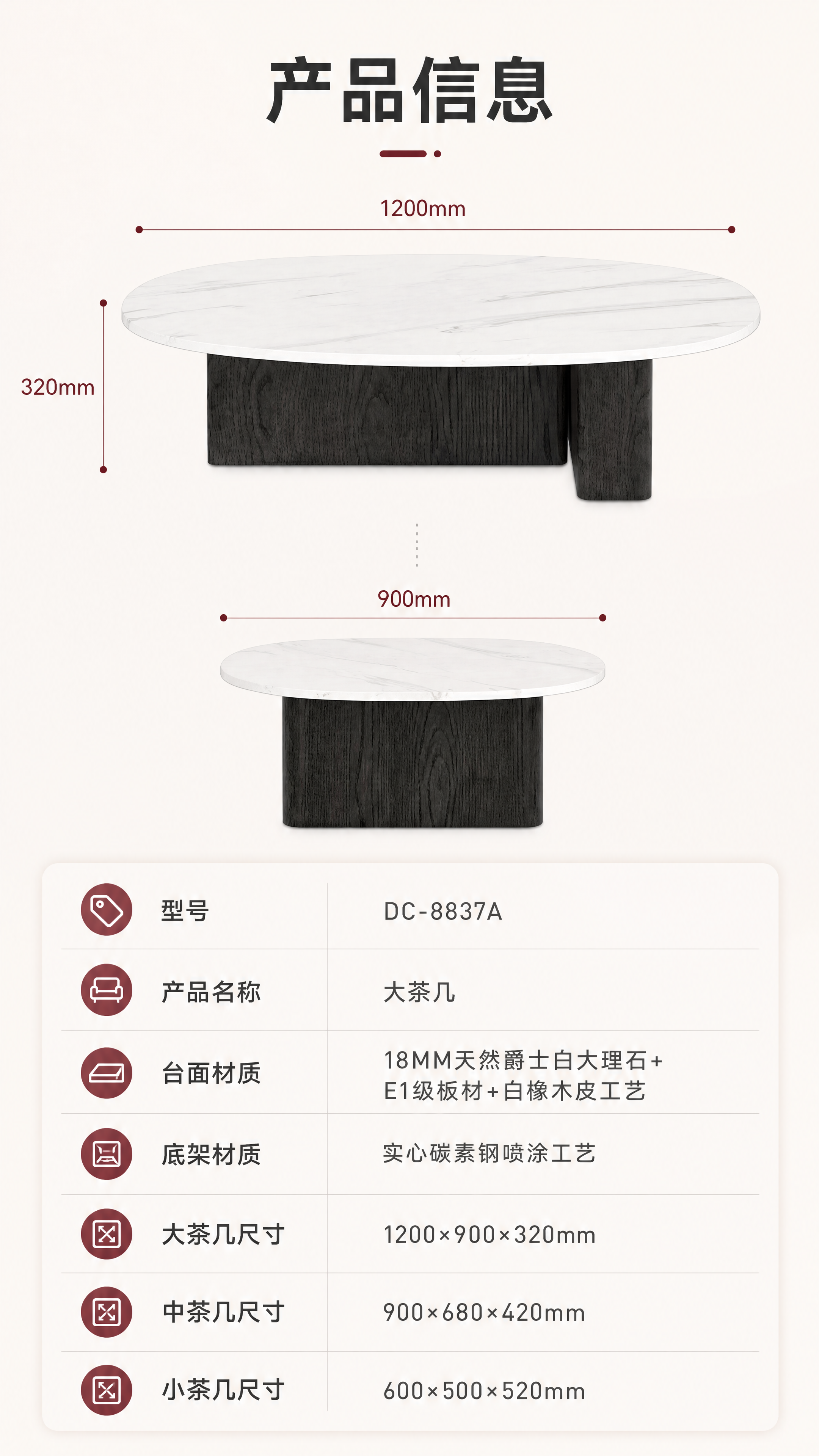 [商品] 使用【图1】大茶几正面视角；保留爵士白大理石台面、深… - 图片创意预览