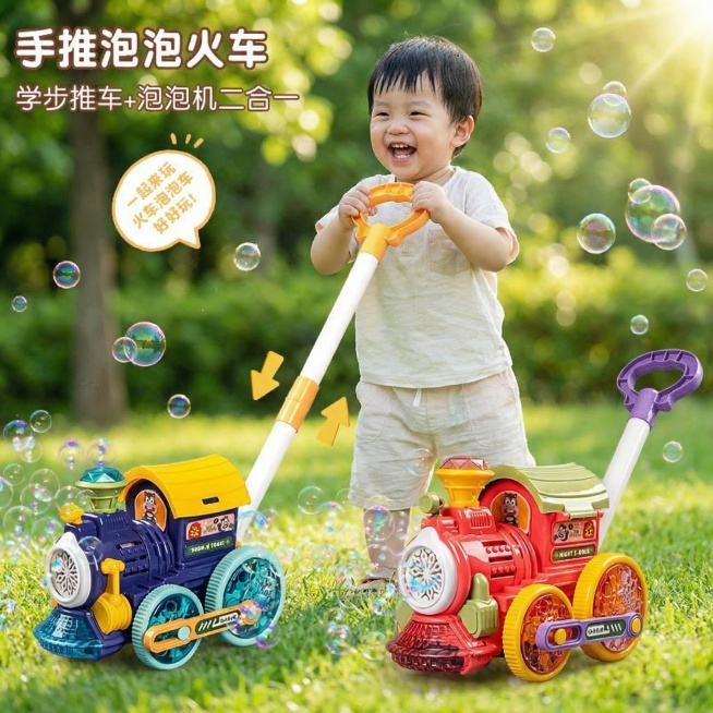 更换背景，更换小朋友预览效果