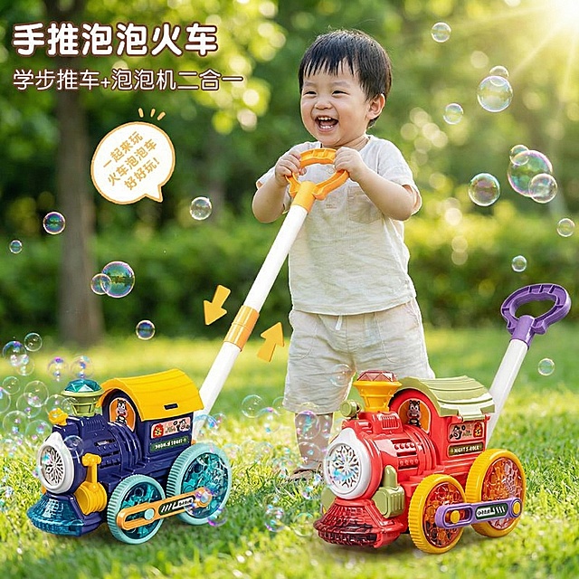 更换背景，更换小朋友