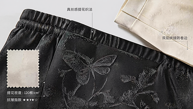 [第3屏] 面料解析特写——提花工艺细节放大展示。[氛围/风格] 微距商业摄影风，浅灰背景，聚焦纹理与光泽，科技感+精致感融合1。[元素布局] 画面中心为黑款裤腰头局部（【图4】），高倍放大提花蝴蝶/植物纹路，清晰可见经纬交织结构；右上角嵌入米白款内里拼接处特写（【图6】），展示双层缝合工艺；左下角放置面料小样切片（取自【图2】边缘），标注‘提花密度：120根/cm²’；背景极简，仅保留轻微影调层次。[光影质感] 顶光+侧逆光组合：顶光均匀照亮纹理，侧逆光勾勒纱线边缘高光，突出立体浮雕感；避免反光过强导致细节丢失；内里部分用柔光补亮，展现里布质感。[配色色系] 全局底色：#F0F0F0；主体：黑#1A1A1A（提花暗纹）+米白#FDFBF7（内里）；标注文字：#333333；数据标签：#555555。[视角构图] 垂直微俯视10°，主体居中偏上；三元素呈三角构图（腰头-内里-小样），引导视线循环；无边框，强调专业检测感。[文字版式] 腰头上方悬浮标签：‘真丝感提花织法’；内里旁注：‘双层拼接防卷边’；小样下方：‘抗皱指数 ★★★★☆’；所有文字用思源黑体Light，字号适中不喧宾夺主。[比例分辨率] 9:16，4K。[负向提示词] 纹理模糊不清、提花图案错位（如蝴蝶变树叶）、内里缝线断裂、面料小样与主图色差大、光影过曝/死黑、背景杂乱、文字遮挡关键细节、尺寸标注错误。