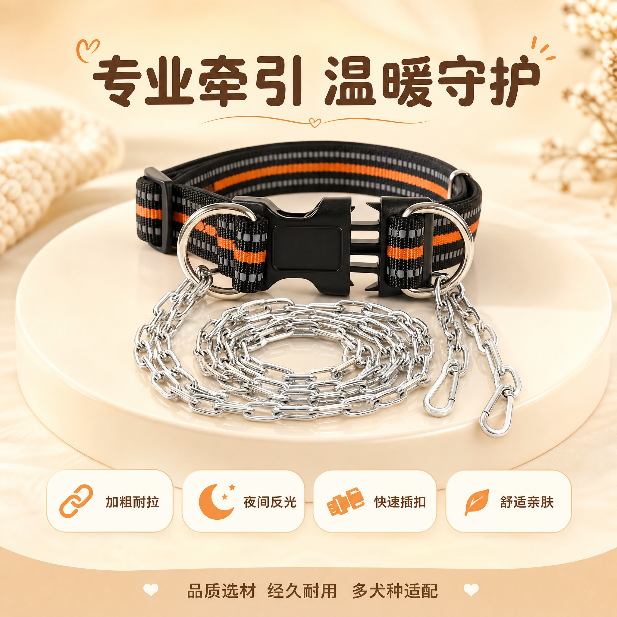[主图-5] 品质收口图，奶油风温馨风格，用产品全家福+温暖品… - 图片创意预览