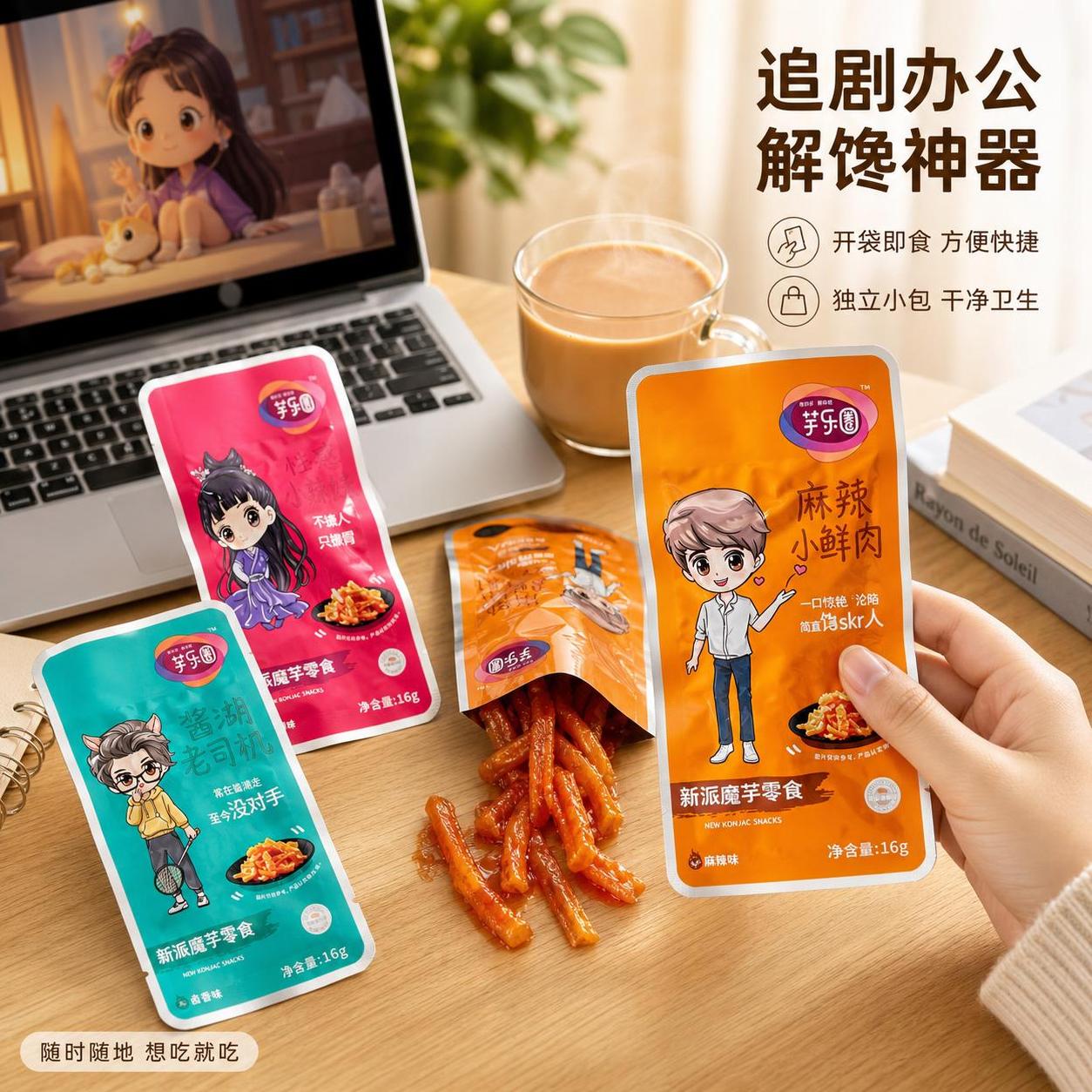 创意预览图