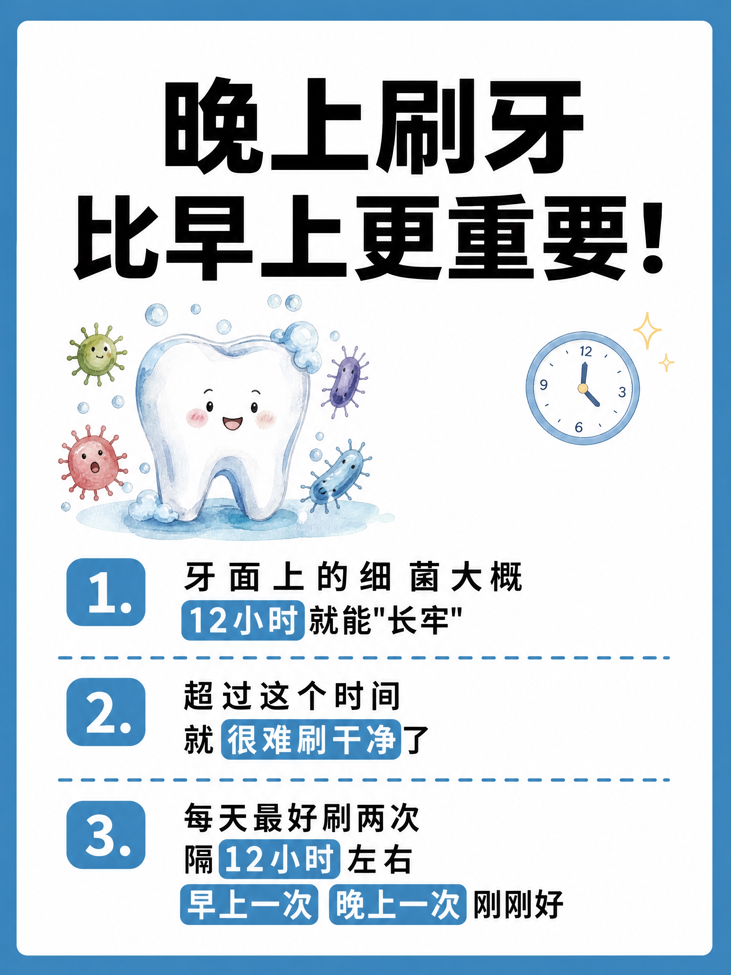 小红书笔记大字封面，插图大字，ins清新科普风，版式精美，小红… - 图片创意预览