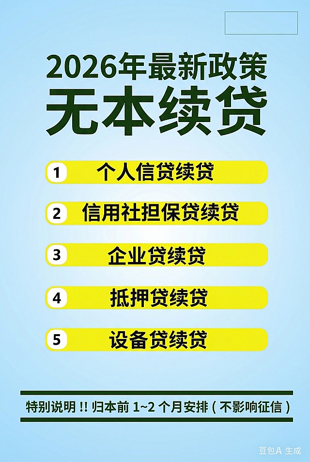 参考第一张的样式，浅蓝色渐变背景，干净无网格，右上角预留LOGO空白区域，保留第二张全部文字内容和排版，改成和第一张一致的简约干净风格，精致设计