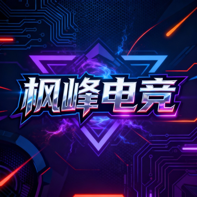 以"枫峰电竞"四个字设计一个logo，要有电竞风格预览效果