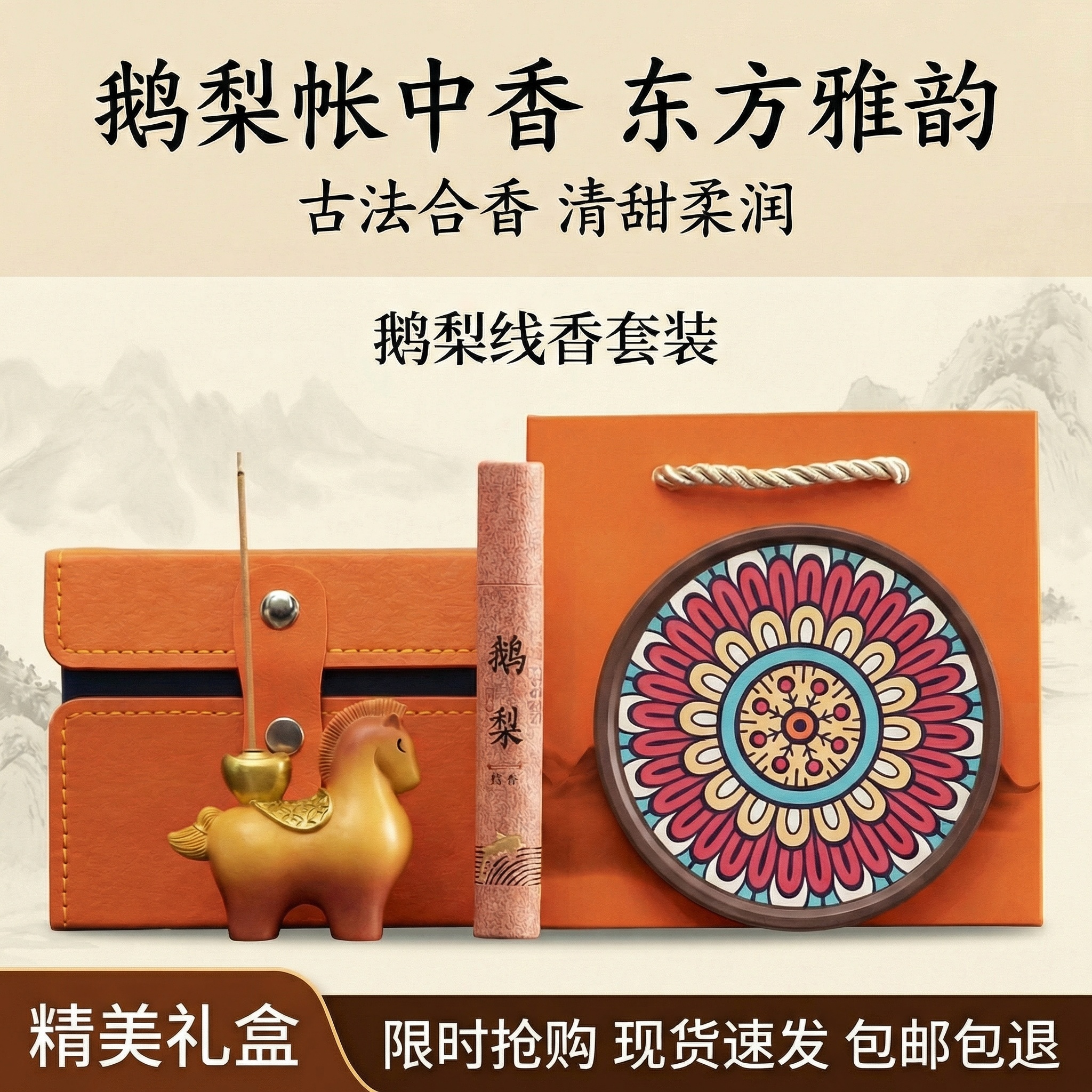稿定 AI 图片作品 - 图片创意预览