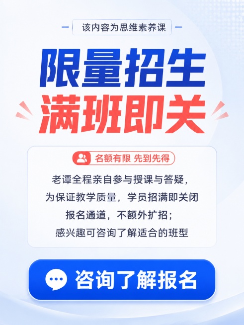 "物理产品介绍

我们目前只打谭清军的物理名师定制班

物理-老谭.pdf"	一句话介绍定制班	"名师亲授｜学练结合 | 亲自答疑｜内部资源｜满班即关

名师亲研、亲授、亲自答疑，数量有限（学员多了老预览效果