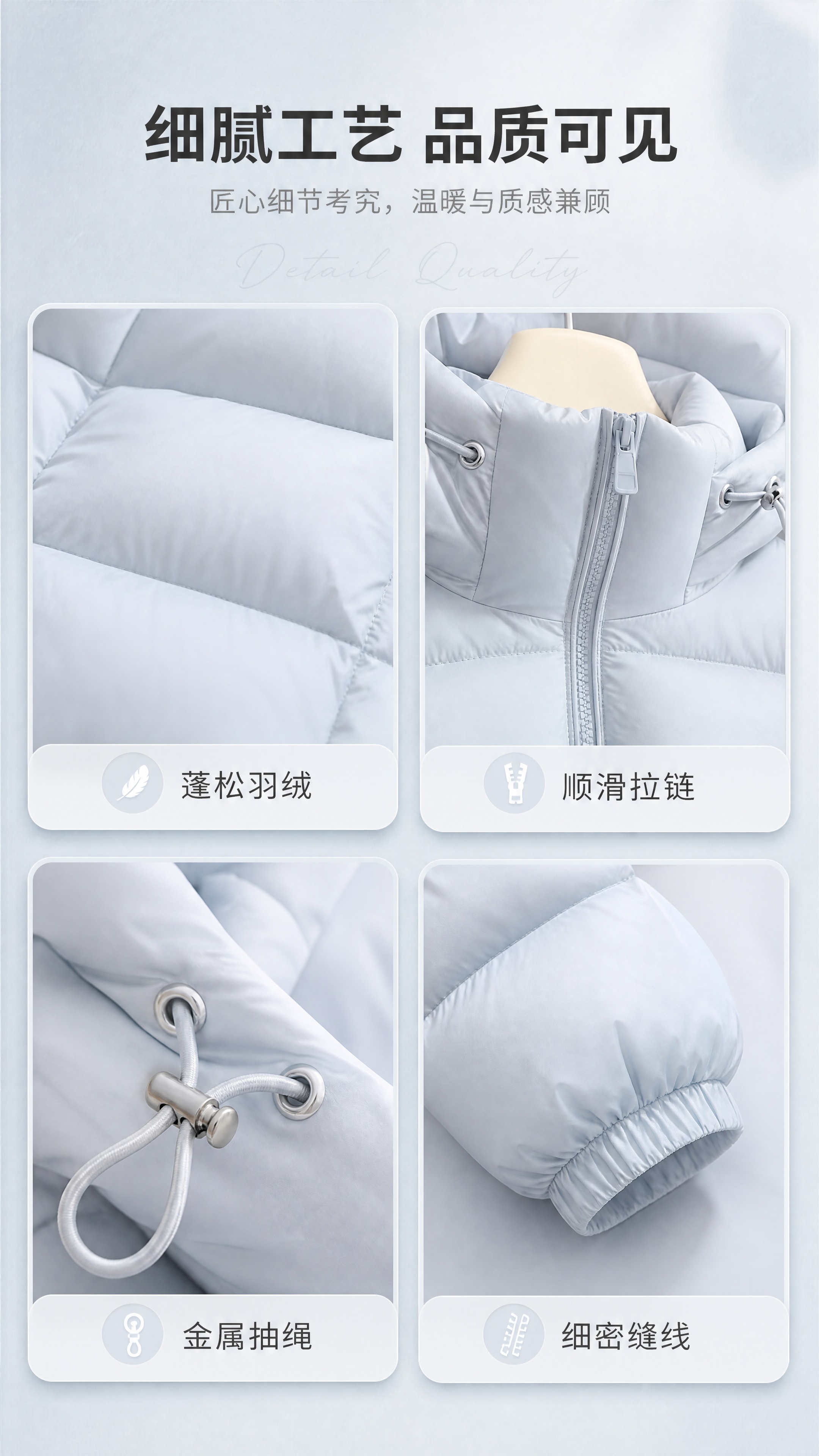 [商品] 使用【图1】奶雾蓝短款连帽泡芙羽绒服；商品处理：保留… - 图片创意预览