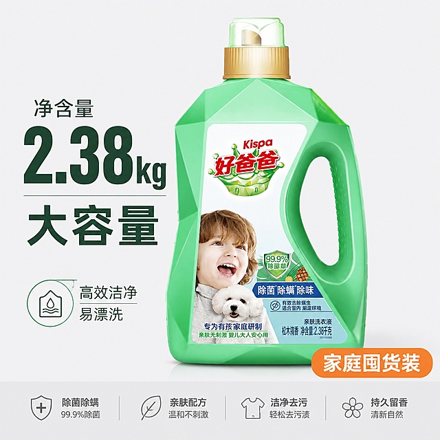 使用电商主图技能生成5张比例1:1的电商主图，适配平台为抖音，商品为「图片1」，商品卖点为好爸爸亲肤洗衣液2.38kg，生成高清商品主图