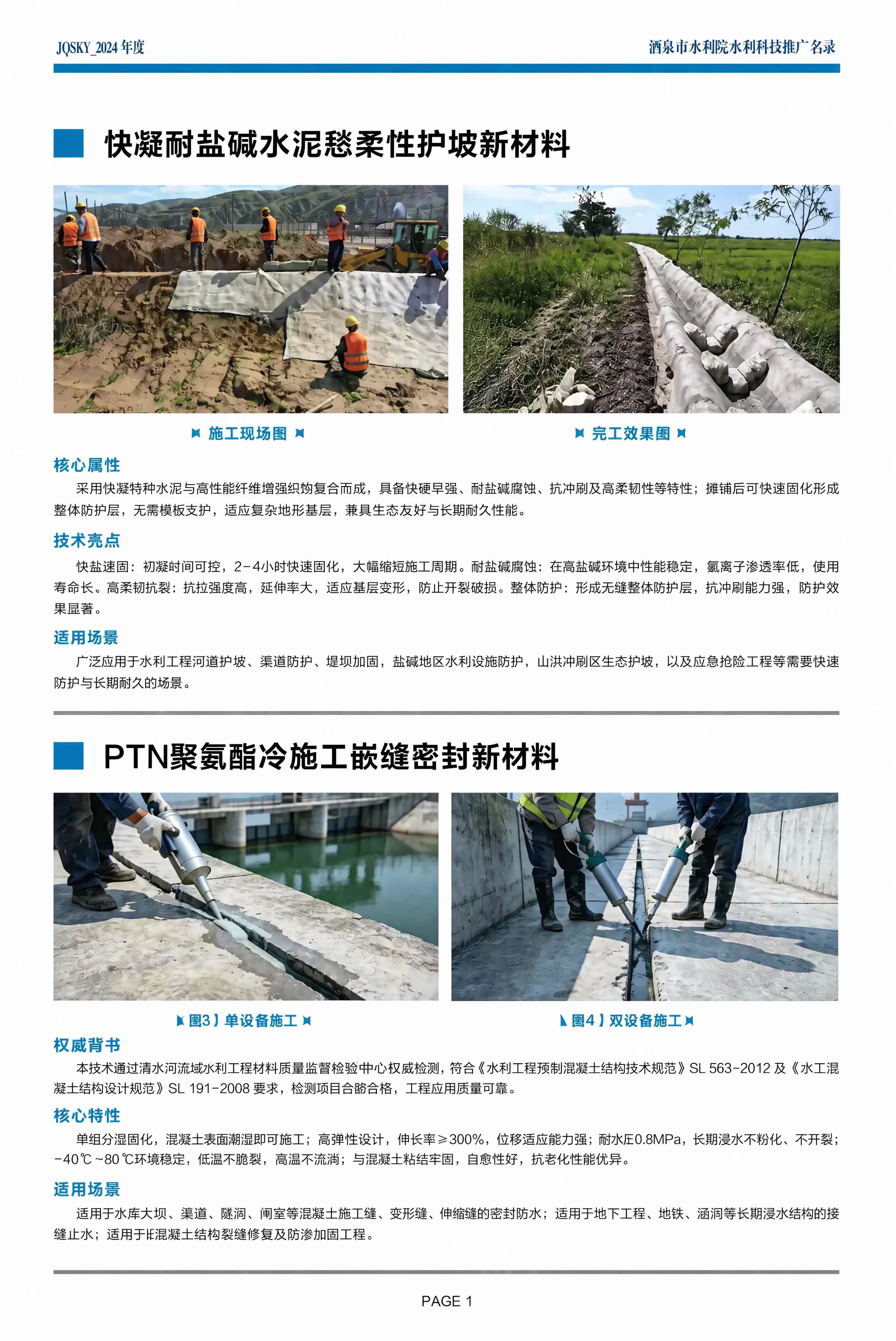 基于原图重新生成，保留全部图文内容和整体排版结构不变，仅修改图… - 图片创意预览